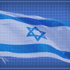 The Way to Achieve Peace in Israel
